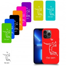 שחקן כדורעף כיסוי מגן קשיח בעיצוב אישי עם השם שלך ל Apple iPhone 13 Pro Max יחידה אחת סקרין מובייל