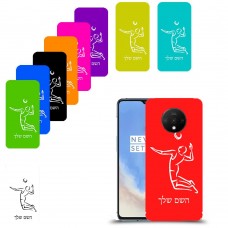 שחקן כדורעף כיסוי מגן קשיח בעיצוב אישי עם השם שלך ל OnePlus 7T יחידה אחת סקרין מובייל