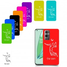שחקן כדורעף כיסוי מגן קשיח בעיצוב אישי עם השם שלך ל OnePlus 9 Pro יחידה אחת סקרין מובייל
