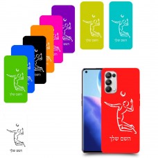 שחקן כדורעף כיסוי מגן קשיח בעיצוב אישי עם השם שלך ל Oppo Reno5 Pro 5G יחידה אחת סקרין מובייל
