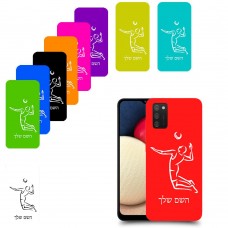 שחקן כדורעף כיסוי מגן קשיח בעיצוב אישי עם השם שלך ל Samsung Galaxy A02s יחידה אחת סקרין מובייל