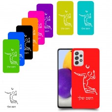 שחקן כדורעף כיסוי מגן קשיח בעיצוב אישי עם השם שלך ל Samsung Galaxy A72 יחידה אחת סקרין מובייל