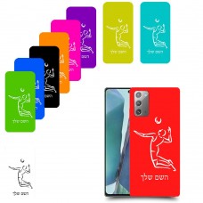 שחקן כדורעף כיסוי מגן קשיח בעיצוב אישי עם השם שלך ל Samsung Galaxy Note20 5G יחידה אחת סקרין מובייל