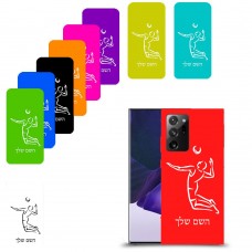שחקן כדורעף כיסוי מגן קשיח בעיצוב אישי עם השם שלך ל Samsung Galaxy Note20 Ultra 5G יחידה אחת סקרין מובייל