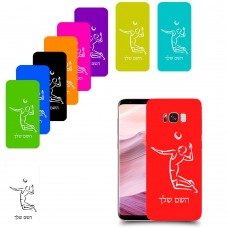 שחקן כדורעף כיסוי מגן קשיח בעיצוב אישי עם השם שלך ל Samsung Galaxy S8+ יחידה אחת סקרין מובייל