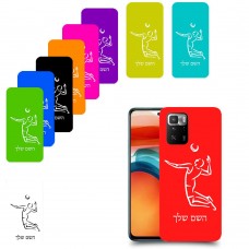 שחקן כדורעף כיסוי מגן קשיח בעיצוב אישי עם השם שלך ל Xiaomi Poco X3 GT יחידה אחת סקרין מובייל