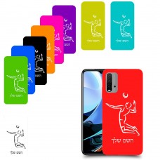 שחקן כדורעף כיסוי מגן קשיח בעיצוב אישי עם השם שלך ל Xiaomi Redmi 9T יחידה אחת סקרין מובייל