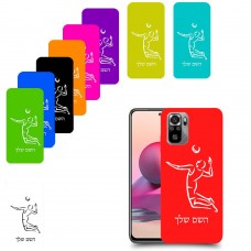 שחקן כדורעף כיסוי מגן קשיח בעיצוב אישי עם השם שלך ל Xiaomi Redmi Note 10S יחידה אחת סקרין מובייל