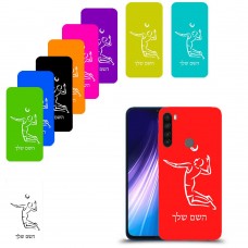 שחקן כדורעף כיסוי מגן קשיח בעיצוב אישי עם השם שלך ל Xiaomi Redmi Note 8 יחידה אחת סקרין מובייל