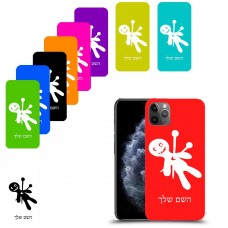 וודו כיסוי מגן קשיח בעיצוב אישי עם השם שלך ל Apple iPhone 11 Pro Max יחידה אחת סקרין מובייל