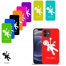 וודו כיסוי מגן קשיח בעיצוב אישי עם השם שלך ל Apple iPhone 12 יחידה אחת סקרין מובייל