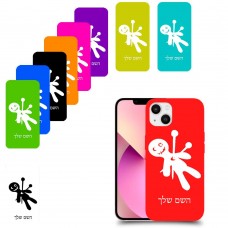 וודו כיסוי מגן קשיח בעיצוב אישי עם השם שלך ל Apple iPhone 13 יחידה אחת סקרין מובייל