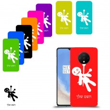 וודו כיסוי מגן קשיח בעיצוב אישי עם השם שלך ל OnePlus 7T יחידה אחת סקרין מובייל