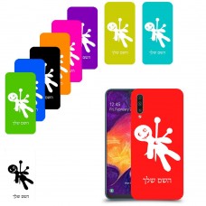 וודו כיסוי מגן קשיח בעיצוב אישי עם השם שלך ל Samsung Galaxy A50 יחידה אחת סקרין מובייל