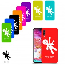 וודו כיסוי מגן קשיח בעיצוב אישי עם השם שלך ל Samsung Galaxy A70 יחידה אחת סקרין מובייל