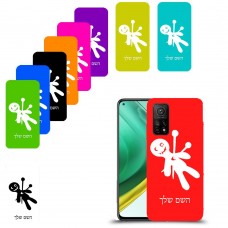 וודו כיסוי מגן קשיח בעיצוב אישי עם השם שלך ל Xiaomi Mi 10T Pro 5G יחידה אחת סקרין מובייל