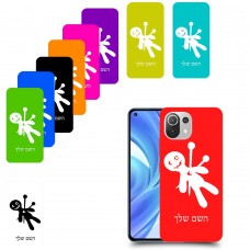 וודו כיסוי מגן קשיח בעיצוב אישי עם השם שלך ל Xiaomi Mi 11 Lite יחידה אחת סקרין מובייל