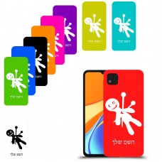 וודו כיסוי מגן קשיח בעיצוב אישי עם השם שלך ל Xiaomi Redmi 9C יחידה אחת סקרין מובייל