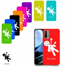 וודו כיסוי מגן קשיח בעיצוב אישי עם השם שלך ל Xiaomi Redmi 9T יחידה אחת סקרין מובייל