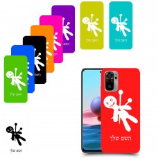 וודו כיסוי מגן קשיח בעיצוב אישי עם השם שלך ל Xiaomi Redmi Note 10 יחידה אחת סקרין מובייל