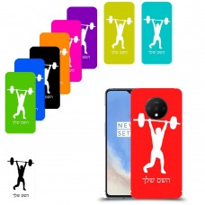 הרמת משקולות כיסוי מגן קשיח בעיצוב אישי עם השם שלך ל OnePlus 7T יחידה אחת סקרין מובייל