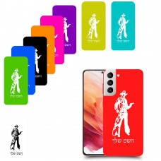 מערב פרוע - קאובוי כיסוי מגן קשיח בעיצוב אישי עם השם שלך ל Samsung Galaxy S21 5G יחידה אחת סקרין מובייל
