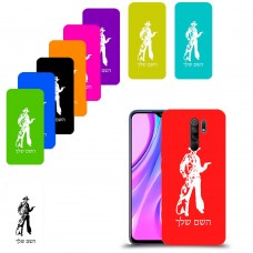 מערב פרוע - קאובוי כיסוי מגן קשיח בעיצוב אישי עם השם שלך ל Xiaomi Redmi 9 יחידה אחת סקרין מובייל