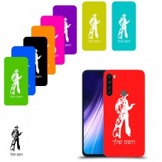 מערב פרוע - קאובוי כיסוי מגן קשיח בעיצוב אישי עם השם שלך ל Xiaomi Redmi Note 8 יחידה אחת סקרין מובייל