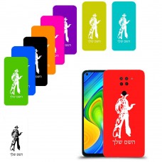 מערב פרוע - קאובוי כיסוי מגן קשיח בעיצוב אישי עם השם שלך ל Xiaomi Redmi Note 9 יחידה אחת סקרין מובייל