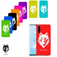 זאב כיסוי מגן קשיח בעיצוב אישי עם השם שלך ל Huawei P30 Pro יחידה אחת סקרין מובייל