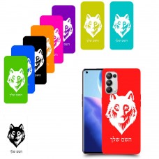 זאב כיסוי מגן קשיח בעיצוב אישי עם השם שלך ל Oppo Reno5 Pro 5G יחידה אחת סקרין מובייל