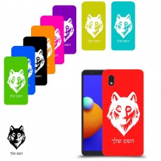 זאב כיסוי מגן קשיח בעיצוב אישי עם השם שלך ל Samsung Galaxy A01 Core יחידה אחת סקרין מובייל