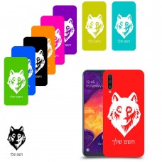 זאב כיסוי מגן קשיח בעיצוב אישי עם השם שלך ל Samsung Galaxy A50 יחידה אחת סקרין מובייל