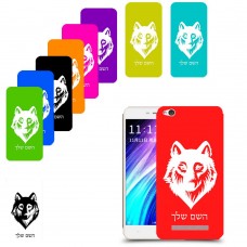 זאב כיסוי מגן קשיח בעיצוב אישי עם השם שלך ל Xiaomi Redmi 4A יחידה אחת סקרין מובייל