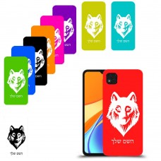 זאב כיסוי מגן קשיח בעיצוב אישי עם השם שלך ל Xiaomi Redmi 9C יחידה אחת סקרין מובייל