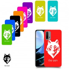 זאב כיסוי מגן קשיח בעיצוב אישי עם השם שלך ל Xiaomi Redmi 9T יחידה אחת סקרין מובייל
