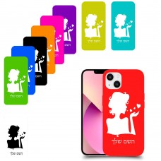 אישה אהבה כיסוי מגן קשיח בעיצוב אישי עם השם שלך ל Apple iPhone 13 יחידה אחת סקרין מובייל