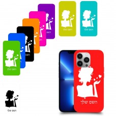אישה אהבה כיסוי מגן קשיח בעיצוב אישי עם השם שלך ל Apple iPhone 13 Pro יחידה אחת סקרין מובייל