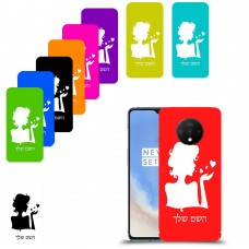 אישה אהבה כיסוי מגן קשיח בעיצוב אישי עם השם שלך ל OnePlus 7T יחידה אחת סקרין מובייל
