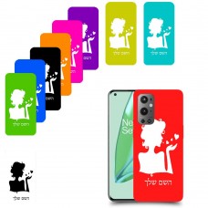אישה אהבה כיסוי מגן קשיח בעיצוב אישי עם השם שלך ל OnePlus 9 Pro יחידה אחת סקרין מובייל