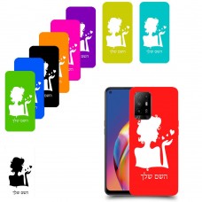 אישה אהבה כיסוי מגן קשיח בעיצוב אישי עם השם שלך ל Oppo A94 5G יחידה אחת סקרין מובייל