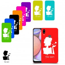 אישה אהבה כיסוי מגן קשיח בעיצוב אישי עם השם שלך ל Samsung Galaxy A10s יחידה אחת סקרין מובייל