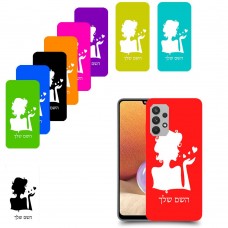 אישה אהבה כיסוי מגן קשיח בעיצוב אישי עם השם שלך ל Samsung Galaxy A32 יחידה אחת סקרין מובייל