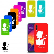 אישה אהבה כיסוי מגן קשיח בעיצוב אישי עם השם שלך ל Samsung Galaxy A50 יחידה אחת סקרין מובייל