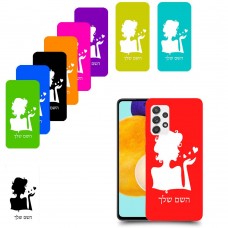 אישה אהבה כיסוי מגן קשיח בעיצוב אישי עם השם שלך ל Samsung Galaxy A52s 5G יחידה אחת סקרין מובייל