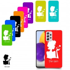 אישה אהבה כיסוי מגן קשיח בעיצוב אישי עם השם שלך ל Samsung Galaxy A72 יחידה אחת סקרין מובייל