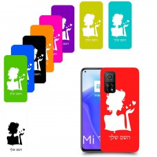 אישה אהבה כיסוי מגן קשיח בעיצוב אישי עם השם שלך ל Xiaomi Mi 10T 5G יחידה אחת סקרין מובייל