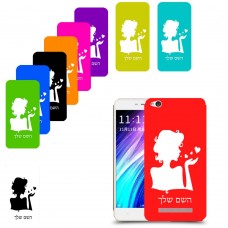 אישה אהבה כיסוי מגן קשיח בעיצוב אישי עם השם שלך ל Xiaomi Redmi 4A יחידה אחת סקרין מובייל