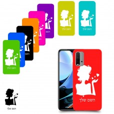 אישה אהבה כיסוי מגן קשיח בעיצוב אישי עם השם שלך ל Xiaomi Redmi 9T יחידה אחת סקרין מובייל