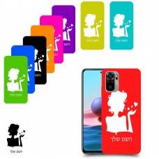 אישה אהבה כיסוי מגן קשיח בעיצוב אישי עם השם שלך ל Xiaomi Redmi Note 10 יחידה אחת סקרין מובייל